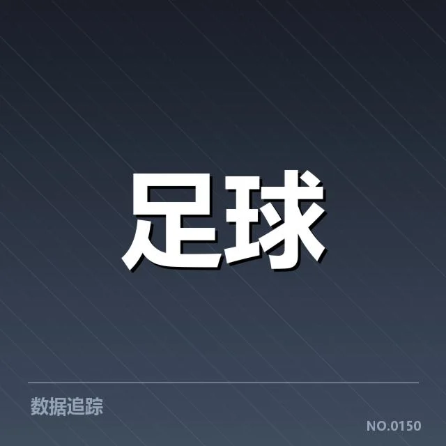 已确认的世界杯亚洲区球队教练变动名单
