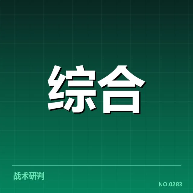 体育教育商业化浪潮：学校体育发展路在何方