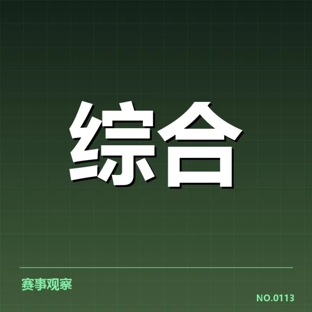 体育旅游商业化趋势：赛事组织者如何应对挑战